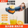 手动榨汁机家用榨汁器水果压汁器果汁挤压器橙子柠檬橙汁压榨神器