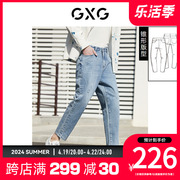 GXG男装 简约复古水洗锥型牛仔裤男 23年春季 牛仔系列
