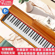 电钢专88键重锤钢琴q成人家用儿童初学幼师琴业子携式电便钢琴
