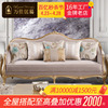 欧式沙发组合123轻奢法式复古小户型客厅，布艺别墅奢华简欧家具