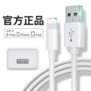 适用苹果iphone无线蓝牙耳机airpods充电线器，2数据线3pro二代airpodspro三5v1a2a充电头5w插头usb口1通用慢充