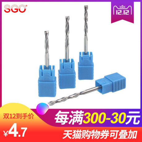 3.175双刃铣