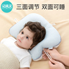 新生婴儿枕头0到6个月宝宝，定型枕0一1岁调整头型-3月防偏头枕秋冬