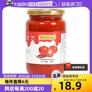 自营意大利进口麦丽莎番茄辣椒意面酱（复合调味料）350g