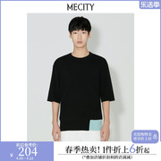 MECITY男士夏季简约时尚撞色罗纹拼接下摆T恤515098