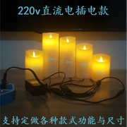 220v直流接线插电酒吧餐厅室内墙体，工程软装饰浪漫led电子蜡烛灯