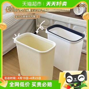 塑料家用垃圾桶无盖，压圈卫生间垃圾篓，厨房卧室大号垃圾桶