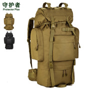 登山包双肩男防水户外60升双肩，包男旅行帆布，背包大容量背囊带鞋仓