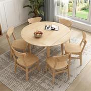北欧全实木四面折叠餐桌方桌变圆桌小户型家用正方形多功能伸缩桌
