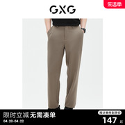 gxg男装商场同款休闲裤长裤，松紧腰2023夏季ge1020835c