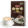 马来西亚益昌老街2+1白咖啡(白咖啡)三合一南洋拉速溶咖啡，200克盒40g*5包