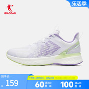商场同款中国无境4代乔丹秋女跑步鞋2024柔软透气跑鞋bm32220210