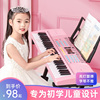 电子琴儿童钢琴初学者，入门女孩女童小孩玩具，小学生多功能家用专用