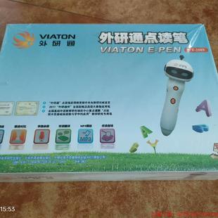 拍前询价 外研通点读笔VT-2103 成色看图 新的没用过 配件如