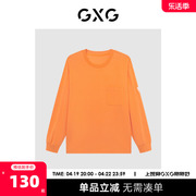 gxg男装商场同款少年时代系列，橘色基础休闲长袖t恤2023年春季