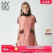 MYMO两件套连衣裙E2L196L朗黛夏季气质A字拼接真丝短袖短裙