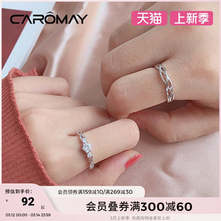 caromay青丝绕情戒指男女纯银925银，情侣款对戒轻奢七夕情人节礼物