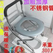 老年人马桶坐便椅农村用孕妇上厕所神器辅助坐凳加固大便器马桶