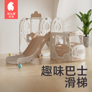 儿童室内多功能滑梯秋千，组合宝宝家用滑滑梯玩具小型游乐园