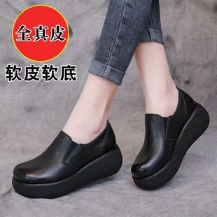 真皮单鞋女妈妈鞋2023春秋新款高跟坡跟圆头松糕鞋厚底防滑套脚鞋