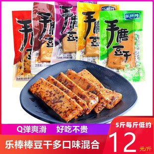 重庆特产乐棒棒手磨豆干辣条嫩豆腐干泡椒嫩豆干豆腐干小包装零食