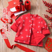 宝宝拜年服棉衣加厚冬款婴儿棉服内胆小童儿童棉袄中国红外套可爱