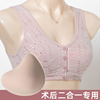 乳腺胸罩术后专用义乳文胸二合一，假乳房假胸切除女纯棉内衣背心