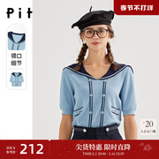 pit2023春夏镂空短袖针织衫女设计感小众套图t恤上衣蓝女