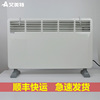 艾美特电暖器HC2039S取暖器家用速热浴室防水快热炉节能省电暖气