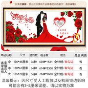 十字绣情侣新娘新郎结婚新婚，房卧室百年好合人物，系列2023用的