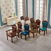 欧式餐椅现代雕花实木酒店休闲白色美甲靠背凳子书桌家用餐厅椅子