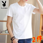 PLAYBOY2件夏季男士短袖白色T恤纯棉体恤纯色半袖潮流打底衫丅