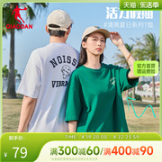 中国乔丹短袖t恤衫男女，2024夏季情侣宽松休闲个性，印花透气短t