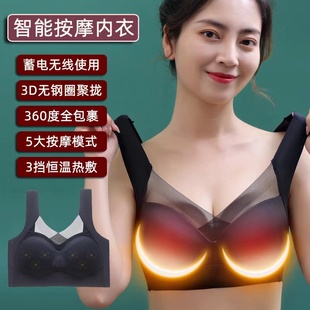 丰胸仪器胸部增大丰胸神器内衣疏通乳腺乳房产后下垂丰胸按摩器