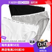 自营Calvin Klein/凯文克莱ck内裤女纯色舒适三角裤礼盒3条装