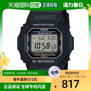 日本直邮卡西欧g-shock男士光能手表，高亮度(高亮度)led表盘g-5600ue-1