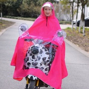 非洲豹摩托车电动车雨衣时尚，双帽檐面罩，加长加大加厚男女雨衣雨披