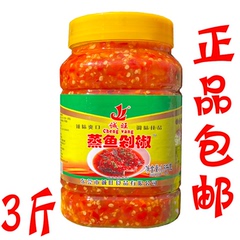 诚旺蒸鱼剁椒1.5kg 瓶剁椒鱼头用