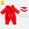 黄色小鸭婴儿羽绒连体衣，红色新年棉衣冬装男女，宝宝保暖哈衣厚
