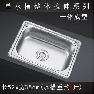 单水槽304不锈钢一体成型拉伸单洗菜盆洗碗池厨盆大小号