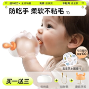 婴儿硅胶蘑菇牙胶宝宝防吃手咬胶神器口欲期啃咬玩具，可水煮磨牙棒