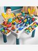 儿童积木桌拼装益智玩具男孩3-6岁多功能玩具台游戏桌积木玩具