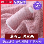 鹿王羊绒细线特级绒，机织手编纯羊绒线，手工编织围巾线