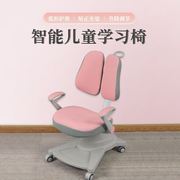 y1儿童学习椅矫姿椅可调节书桌椅人体工学，儿童椅子靠背升降写字椅