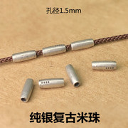 S925纯银米珠复古泰银编织手绳串项链DIY配件隔珠精致款文玩配件