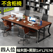 厂职员办公桌电脑桌椅组合约办公家具26四4人员工屏风工作位销