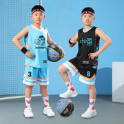 儿童篮球服男童定制4-12岁大中童蓝球运动衣服速干比赛训练服背心