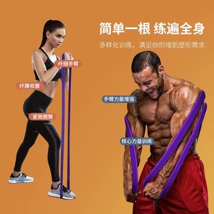 弹力带健身男阻力带拉力带力量训练助力带引体向上辅助带女弹力绳