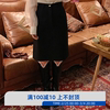 韩国直邮2023年冬装Beginning百搭气质优雅口袋直筒毛呢半身裙女
