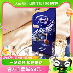 lindt瑞士莲进口软心黑巧克力装600g零食喜糖